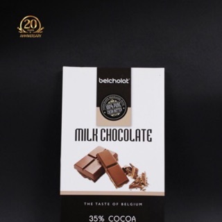 Sô cô la sữa Milk Chocolate 35%