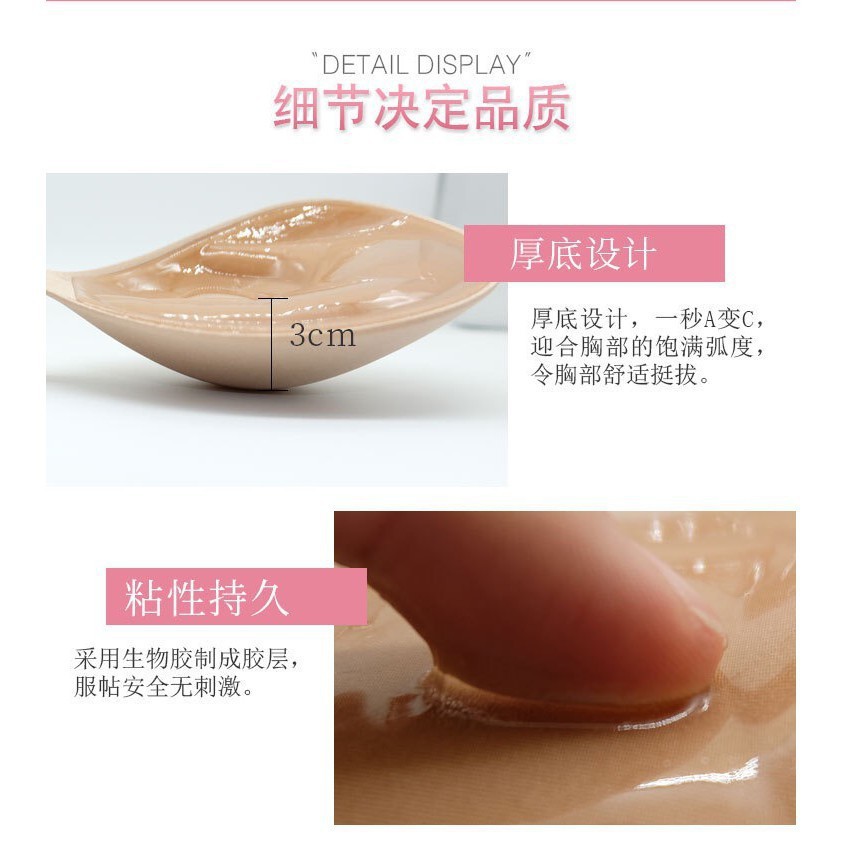 Áo dán nâng ngực🔥FREESHIP 🔥 Đơn 50k / Áo ngực dán bàn tay mút dày 3cm cài trước SEXY