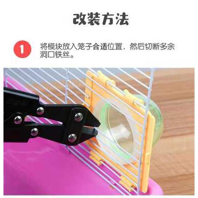 Hamster bên ngoài phòng tắm nhà vệ sinh tắm cát hộp Acrylic bên ngoài đường ống phòng tắm sắt lưới 47 cơ sở lồng sửa đổi