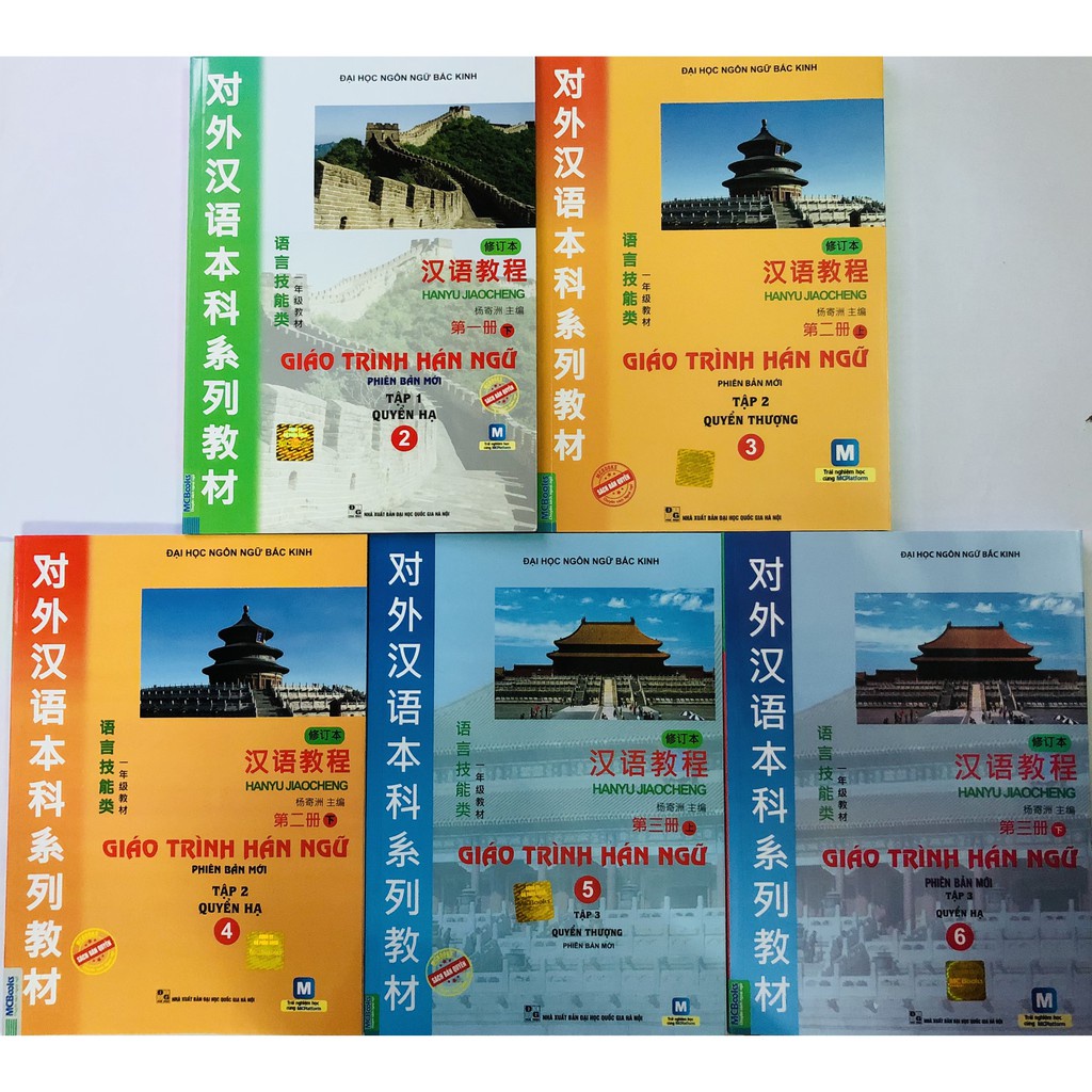 Sách - Combo Giáo Trình Hán Ngữ 2, 3, 4, 5, 6