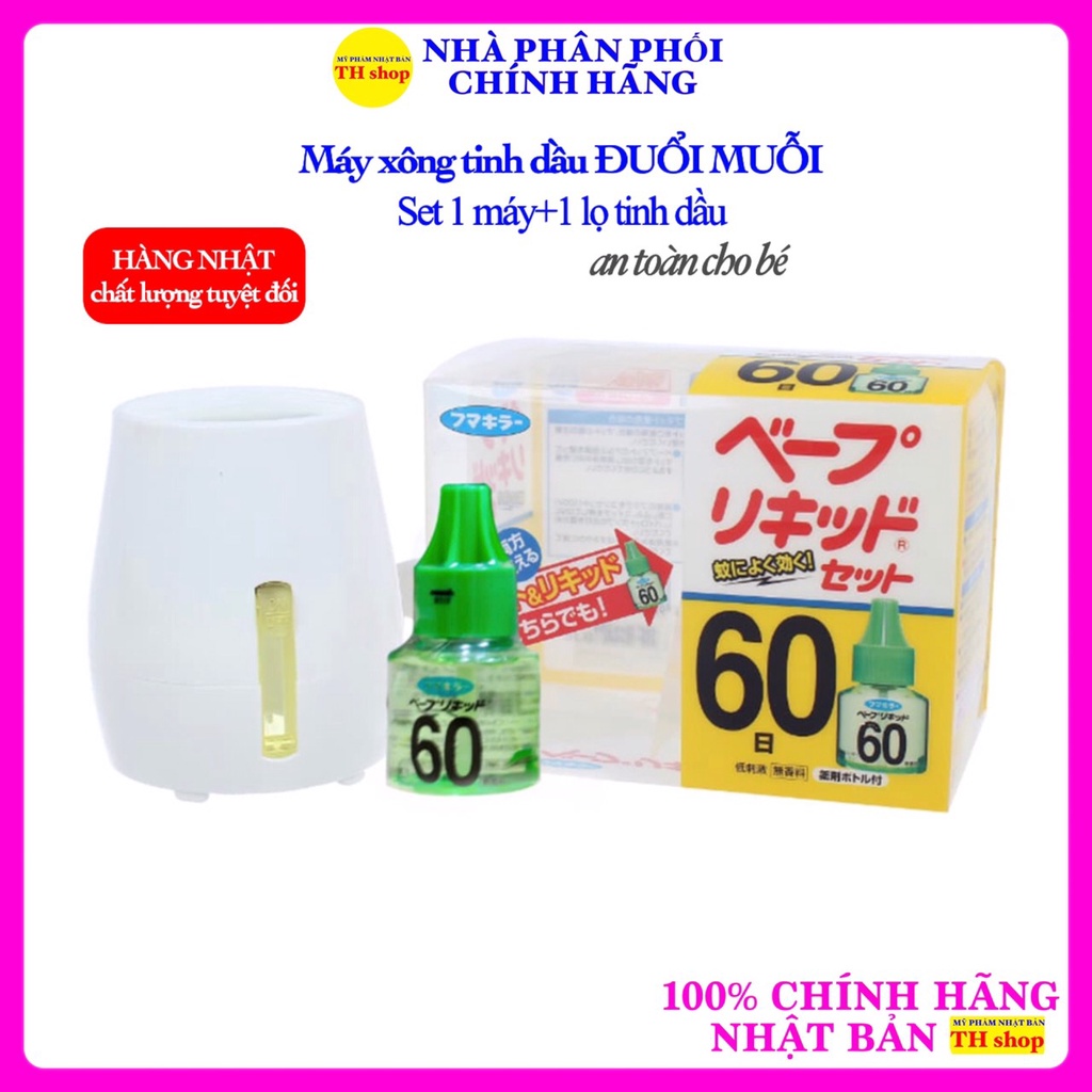 Máy xông tinh dầu ĐUỔI MUỖI Nhật Bản gồm 1 máy kèm  1 chai tinh dầu 45ml an toàn cho bé và mẹ bầu