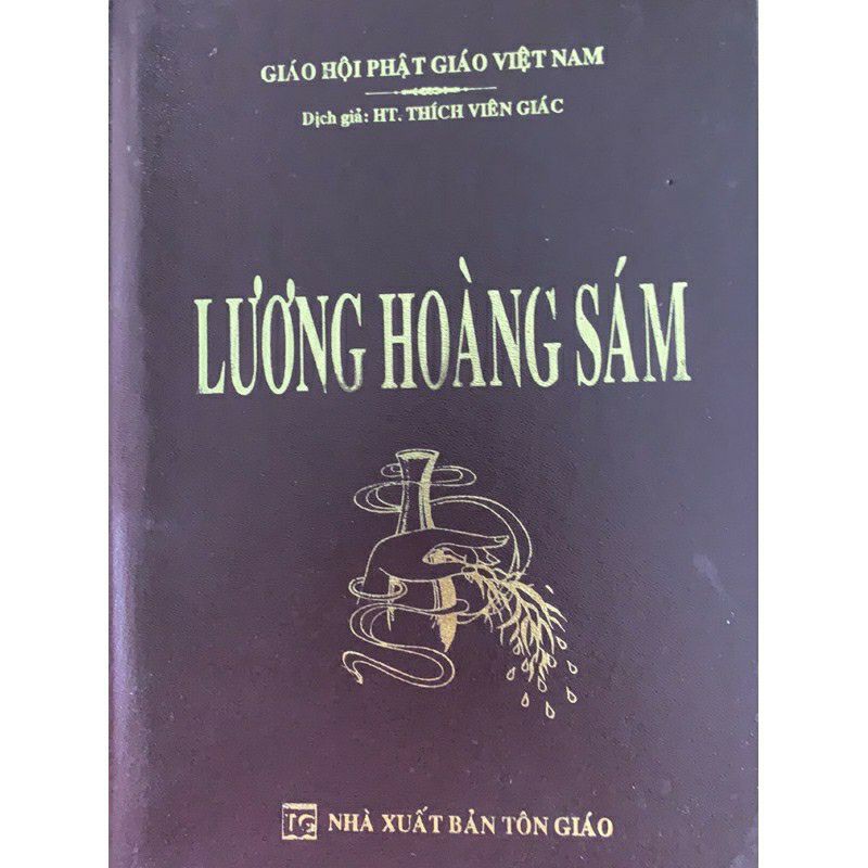 lương hoàng sám