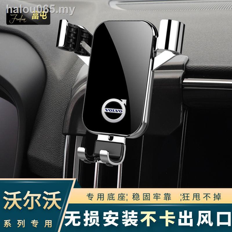 ☒Giá Đỡ Điện Thoại Chuyên Dụng Dành Cho Xe Hơi Volvo XC60 XC40 XC90 S90 V90 | BigBuy360 - bigbuy360.vn
