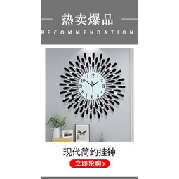 Ánh sáng sang trọng đồng hồ treo tường thời trang đồng hồ sáng tạo trang trí nhà phòng khách đồng hồ treo tường hiện đại tối giản cá tính đồng hồ treo tường 5.5