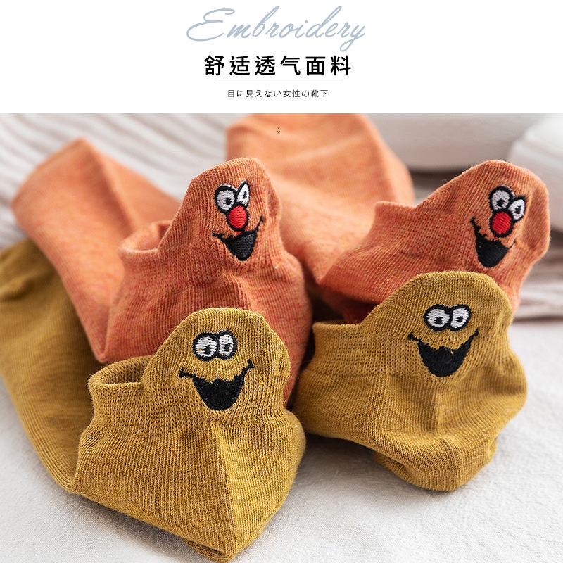 Vớ WAFNHA D220 cổ thấp thêu họa tiết hoạt hình vui nhộn thời trang cho nữ