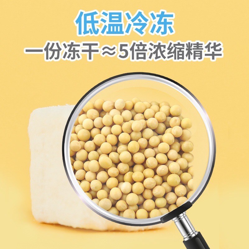 Đậu hũ sấy. Thức ăn vặt cho hamster. Đậu hũ sấy Jonsanty-500ml
