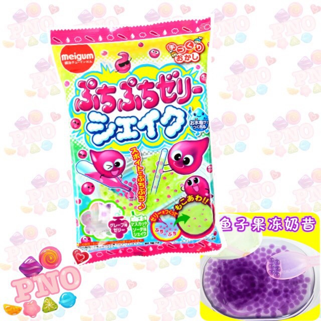 Popin Cookin THẠCH NHO KEM XỐP