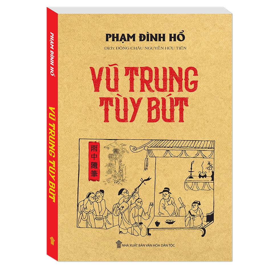 Sách - Combo Việt Nam phong tục (bìa mềm) + Vũ Trung tuỳ bút (bìa mềm)