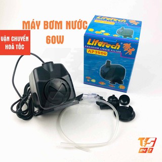 Máy Bơm Nước Hồ Cá LifeTech AP3500 60W - Máy Bơm Nước Bể Thủy Sinh Cao Cấp