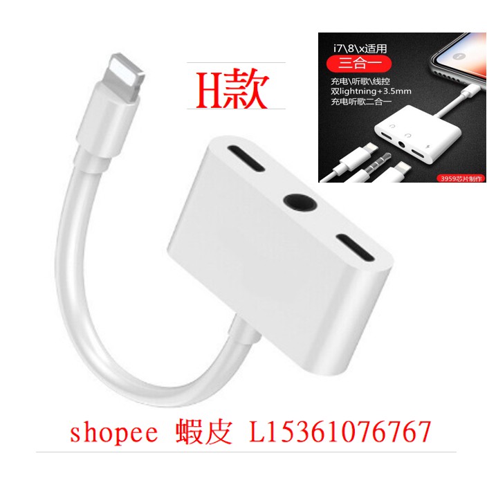 Đầu Chuyển Đổi Cổng Lightning Sang Cổng Sạc Cho Iphone X 8 7 Plus