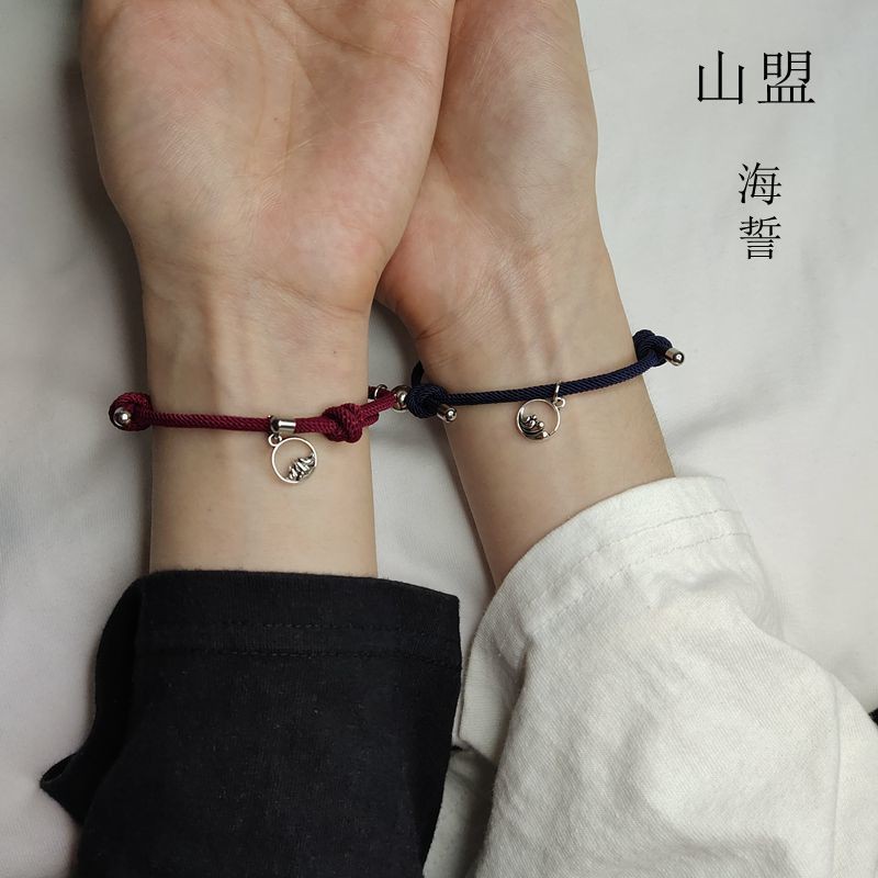 🔥🔥Shanmeng Vòng Tay Dây Bện Đơn Giản Dễ Phối Đồ Trang Sức Quà Tặng Sinh Nhật Kỷ Niệm Cho Cặp Đôi Nam Nữ