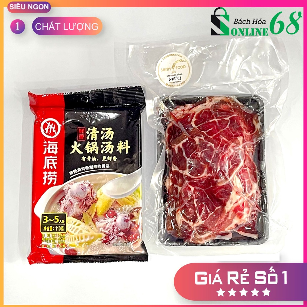 [LẨU BÒ] BẮP BÒ ÚC + CỐT LẨU XƯƠNG TRƯỜNG THỌ HAIDILAO