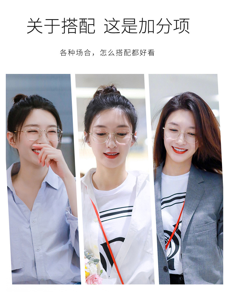 Mắt kính chống bức xạ phong cách Hàn Quốc thời trang cá tính cho nữ | BigBuy360 - bigbuy360.vn