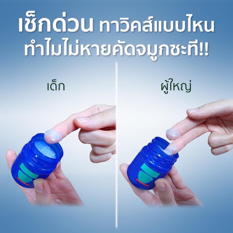Dầu Vicks Vaporub giảm nghẹt mũi, bôi ấm ngực 25g Chính hãng