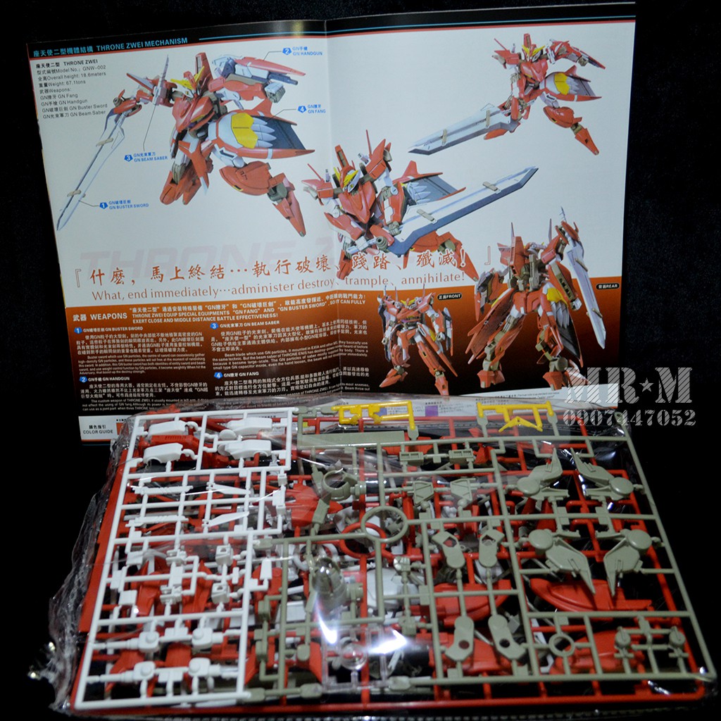 Mô hình Gundam THRONE ZWEI