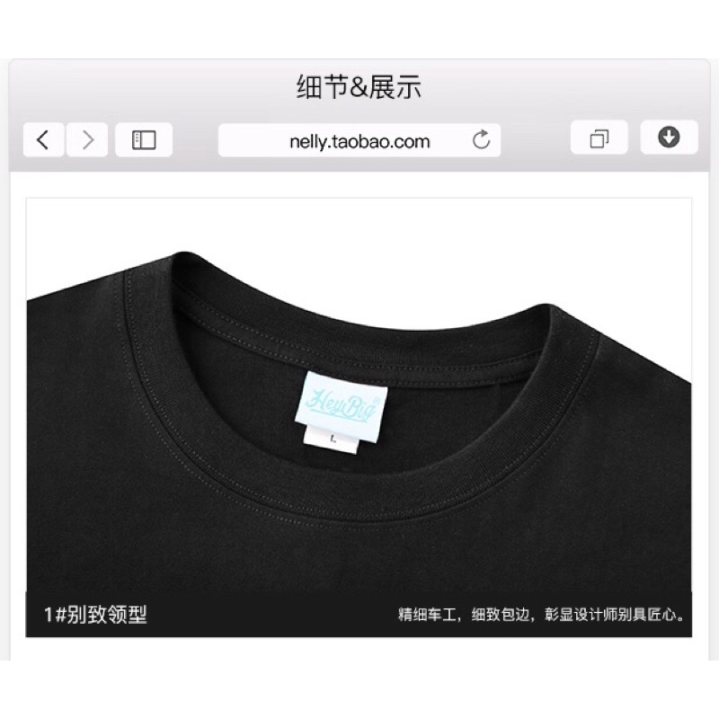 [Mã FAMARAL2 giảm 10K đơn 50K] Áo phông nelly heybig sale (có sẵn) No more