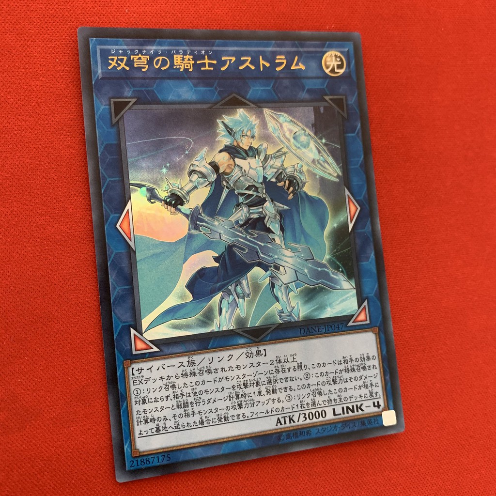 Mekk-Knight Crusadia Avramax