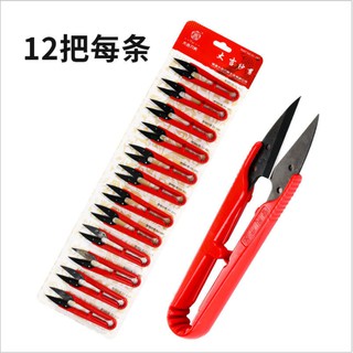 Kéo bấm - Kéo cắt chỉ loại công nhân hay dùng