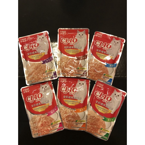 Pate Ciao cho mèo 6 vị thơm ngon | Thức ăn ướt Ciao từ cá tươi cho mèo nhiều vị