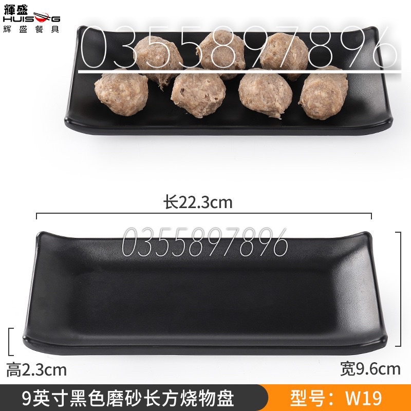 Đĩa chữ Nhật 22x9,5cm