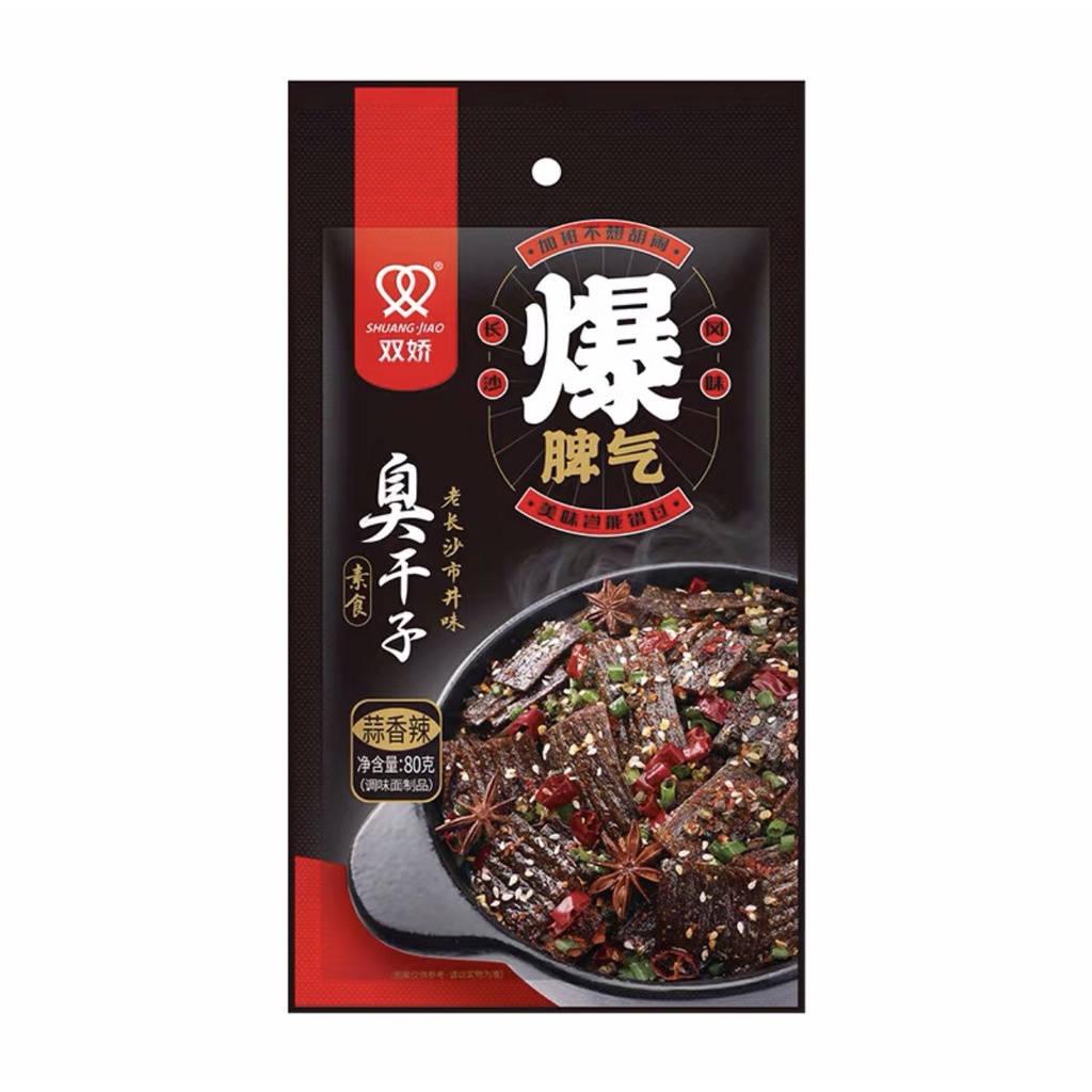 Que Cay ShuangJiao Tẩm Vị Ăn Liền