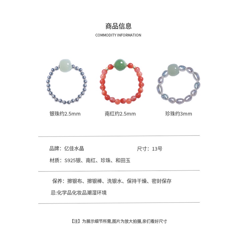 [Hàng Mới] Nhẫn Đính Hạt Đơn Giản