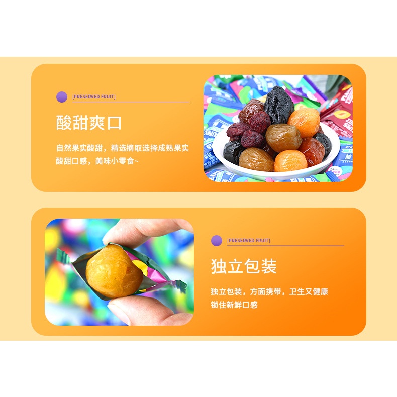 [ Chua ngọt ] Combo 500g Ô mai mận sấy khô PLUMS mận cầu vồng đầy màu sắc chua ngọt món ăn vặt văn phòng siêu ngon