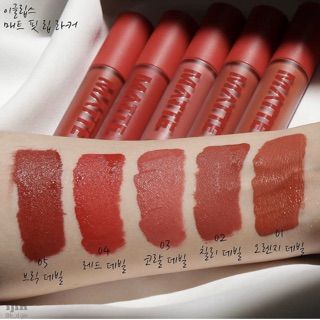 SON EGLIPS MATTE FIT LIP LACQUER