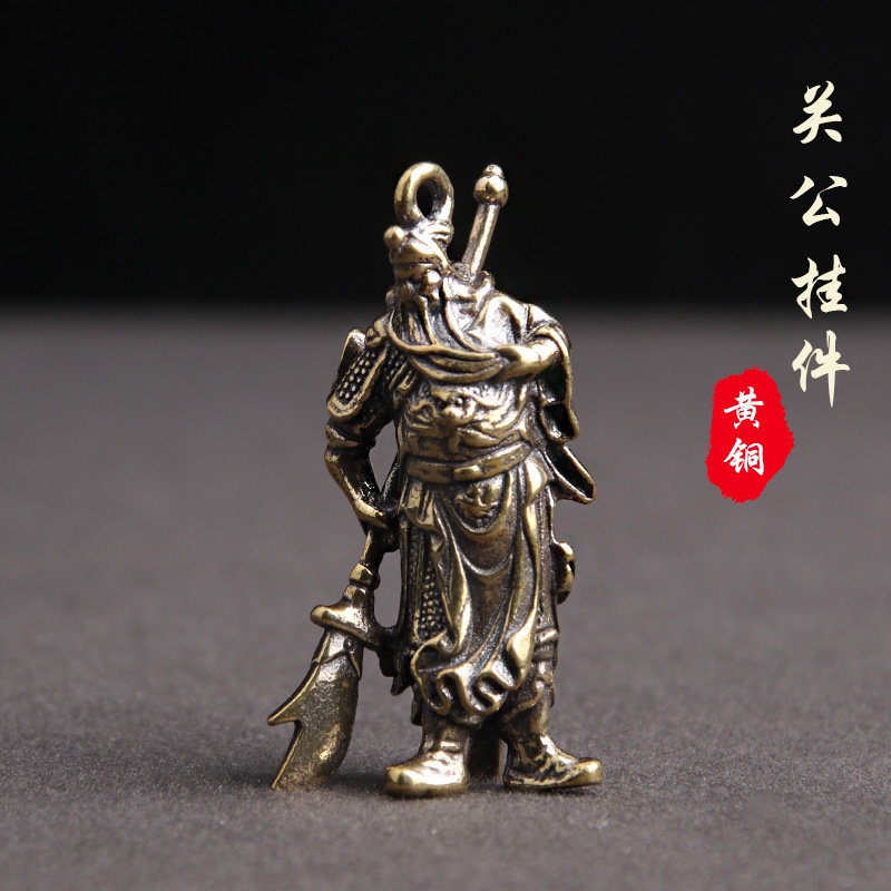 Yueying Móc Chìa Khóa Bằng Đồng Thau Trơn Khắc Chữ Do Old Wu Restoring Cổ Đại Của Chúa Tài Lộc Công Giáo Quan Âm Cá Nhân Yu