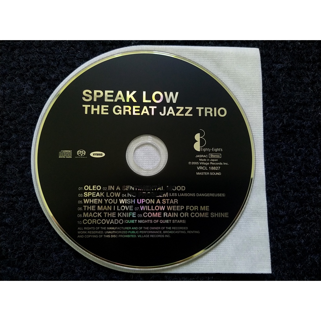 The Great Jazz Trio - Speak Low