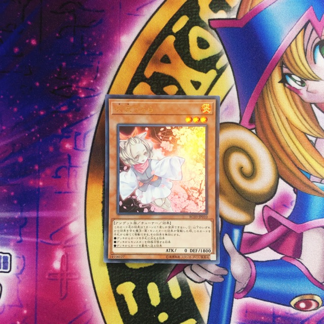 Thẻ bài Yugioh chính hãng Ash Blossom & Joyous Spring OCG JP RC03-JP010 Ultra Rare