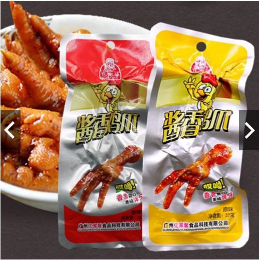 CHÂN GÀ CAY TỨ XUYÊN - CỰC NGON!