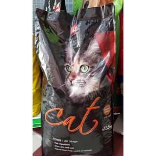 HẠT THỨC ĂN MÈO CAT EYES 13.5KG