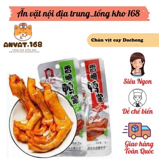 Chân Vịt Dacheng 💥 SIÊU NGON 💥 Chân gà Tứ xuyên vị cay thơm ngon ăn vặt cực đã