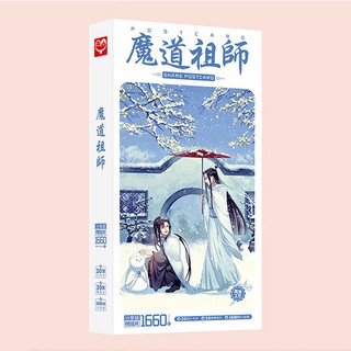 Ma đạo tổ sưu anime postcard