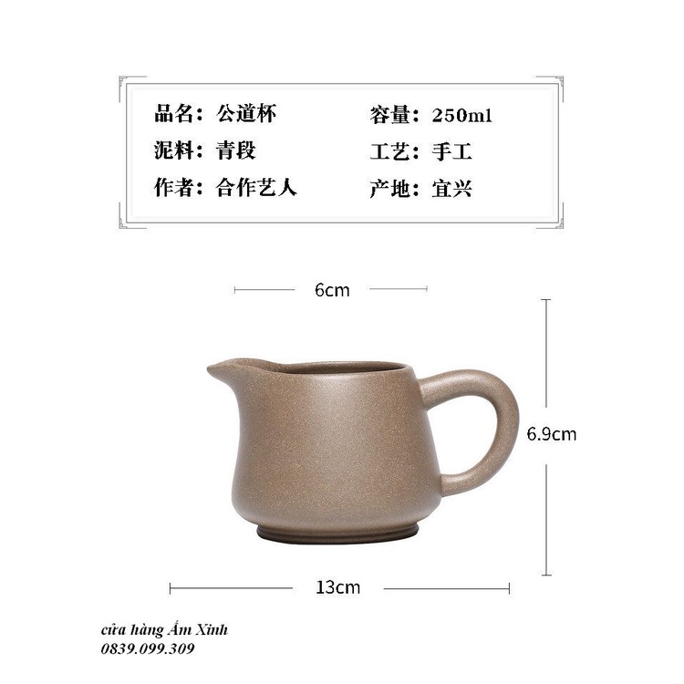Tống trà Tử Sa 250 ml (Thanh Khôi Nê)