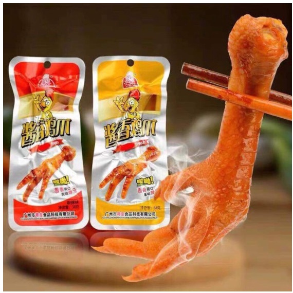 Chân gà,Chân vịt cay YI JIAXIN  32g | BigBuy360 - bigbuy360.vn
