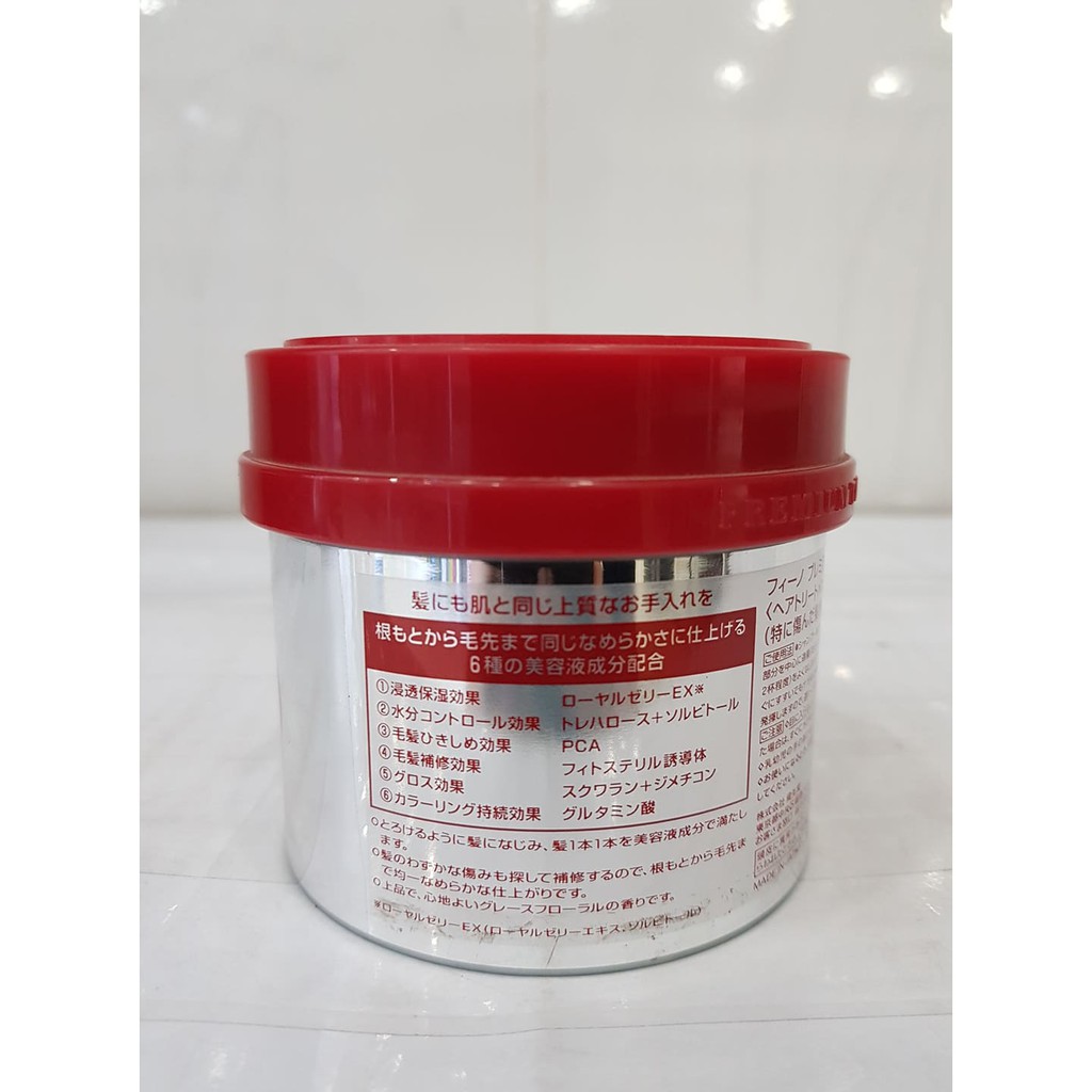 Kem Ủ Tóc SHISIEDO FINO PREMIUM TOUCH 230g Nhật Bản