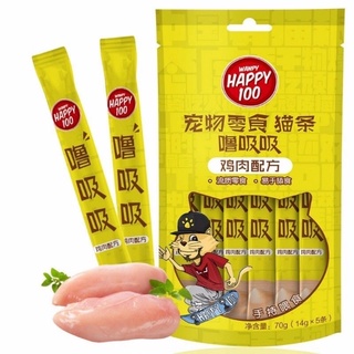 Soup thưởng Wanpy Happy100 cho mèo