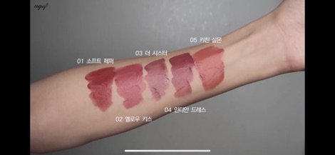(TL HSD 26/9/2020) Son Quick & Easy Blur Tint