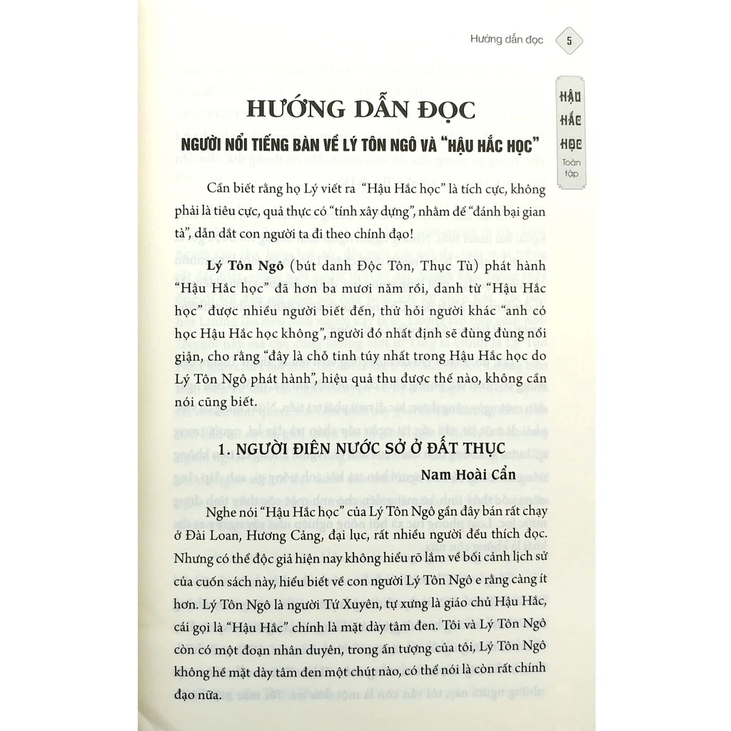 Sách- Hậu Hắc Học toàn tập - Mặt dày tâm đen (bìa mềm)