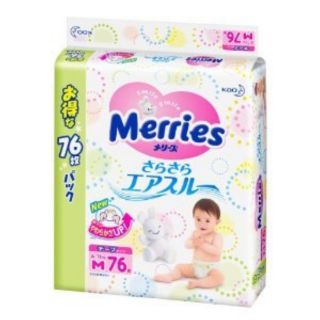Tã quần Merries XL50