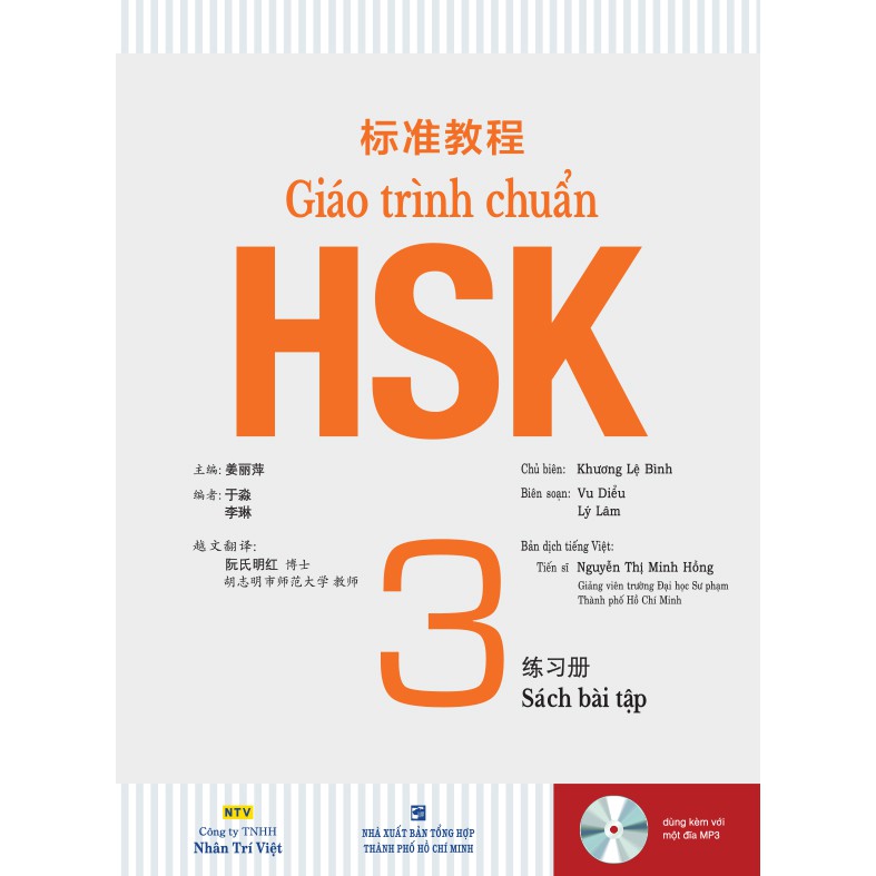 Sách - Giáo trình chuẩn HSK 3 - Sách bài tập (kèm CD)