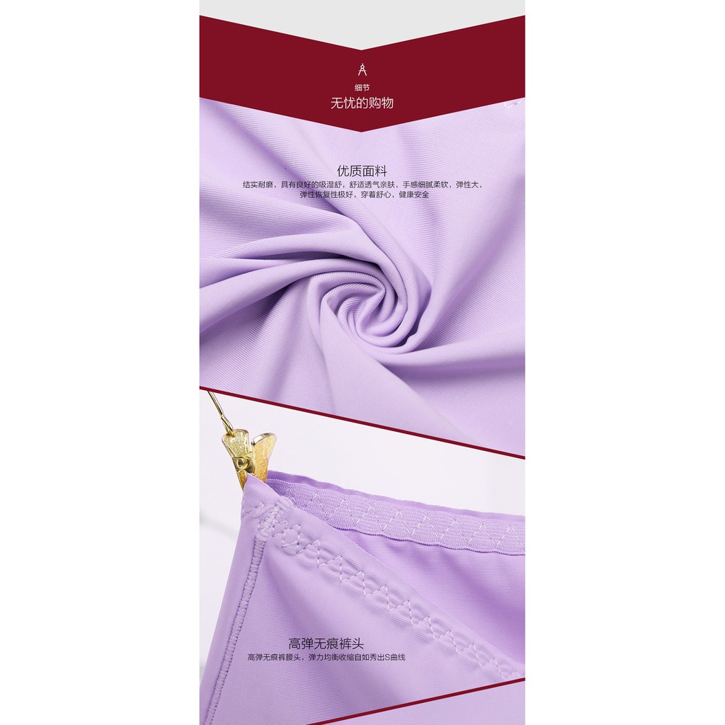 Quần Lót Nữ - Quần Lót Nữ Đúc Su ôm dáng sexy không đường may DAN STORE MÃ MM300