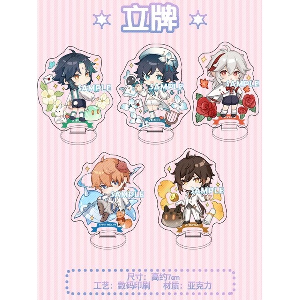 Thẻ PVC The Story Of The Flower hàng artist