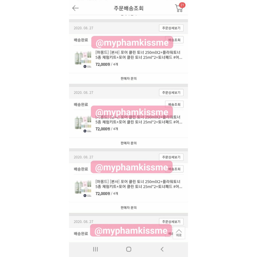 (CÓ BILL) Nước Cân Bằng Da Se Khít Lỗ Chân Lông Mamonde | BigBuy360 - bigbuy360.vn