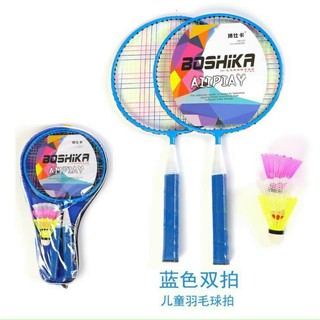 Bộ vợt cầu lông cho mẹ và bé (2 vợt + quả cầu)