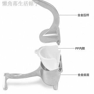 Máy ép nước trái cây thủ công tiện dụng