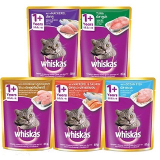Whiskas Tổng hợp các loại Pate cho mèo
