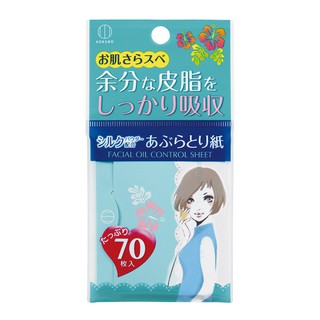 [Chính hãng] Giấy thấm dầu Kokubo Nhật Bản
